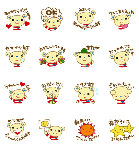 しましまジャンボ Lineクリエイターズスタンプ Stamplist