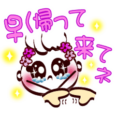 スマイルフェイス 家族 カップル連絡用 Line スタンプ Line Store