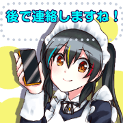 Maid message 1