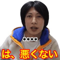 旧 遠藤チャンネル カスタム Line スタンプ Line Store 旧 遠藤チャンネル カスタム Line スタンプ Line Store