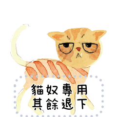 line message DoubleCats MAGGIE 005
