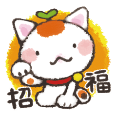 Fortune Cats (Maneki Neko)
