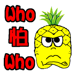 Pineapple-man