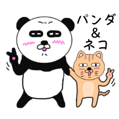 Provocation Panda and cat
