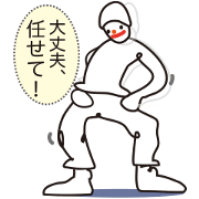 The hip-hop dance Sticker-Japan.