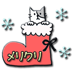 Kucing musim dingin sticker