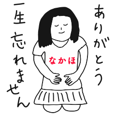 SGFkeigo NAKAHO no.4115