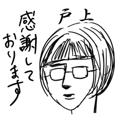 SMJK TOGAMI no.5583