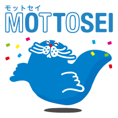 モットセイ(MOTTOSEI)