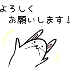 Hutoltutyoi rabbit keigo Version1