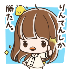 Rinten Official Liver Sticker 1st