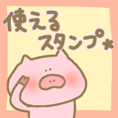 Lovely cute pig everyday useful kawaii