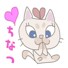Ribbon kitten girl(Chinatsu only)