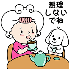Sweet Mama and Sassy Buddy (JAPAN)