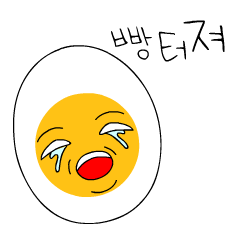 a sensitive egg(Korea)