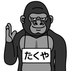 takuya is gorilla