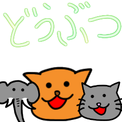 Animal sutamp  Letter
