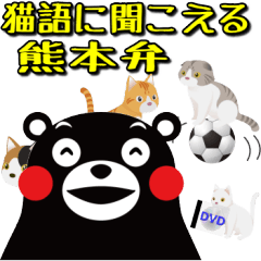 KUMAMON sticker(KUMAMOTO-BEN CAT ver)