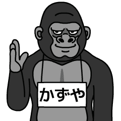 kazuya is gorilla