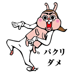 Crazy Pink Rabbit