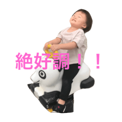 yui&sougo2020