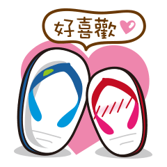 Taiwan Cute Slippers