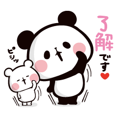 Mochi Mochi Panda!-Daily life version-