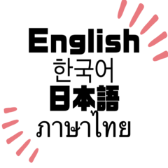 daily dialogue Eng Thai Japanese Kor