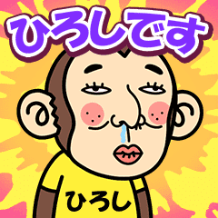 HIROSHI is a Funny Monkey2