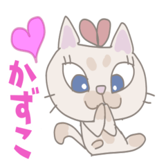 Ribbon kitten girl(Kazuko only)