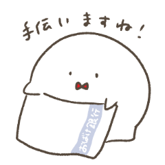Tamama of Ghost