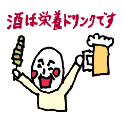 帰ってきたヨッパライ専用スタンプ Line スタンプ Line Store 帰ってきたヨッパライ専用スタンプ Line スタンプ Line Store
