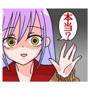 Do not let her angry