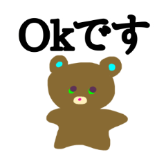 Bear's frequently used words