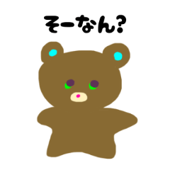 bear. kansaiben