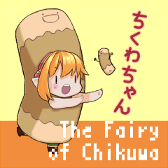 Chikuwa-chan