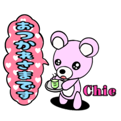 chie_20200603223830