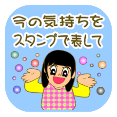 パワーを送るから気持ちを教えてよスタンプ Line スタンプ Line Store パワーを送るから気持ちを教えてよスタンプ Line スタンプ Line Store