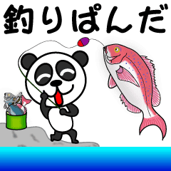 釣りぱんだ Line スタンプ Line Store 釣りぱんだ Line スタンプ Line Store
