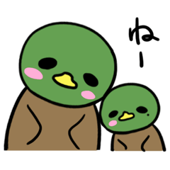 kamokomo Parent and child