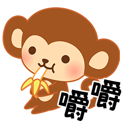 Baby monkey "Momo"(tw)