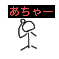 chigetters_20200603224048