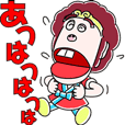 着ぐるみonちゃん Line スタンプ Line Store 着ぐるみonちゃん Line スタンプ Line Store