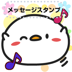 Motchiri Tori no P-chan Message Sticker2