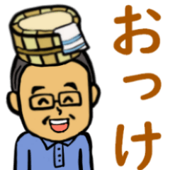 笑顔の中高年2 ダジャレ編