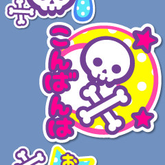 Skull  Sticker