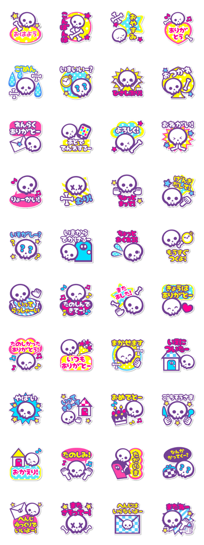 Skull  Sticker