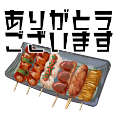 Yakitori  Grilled chicken