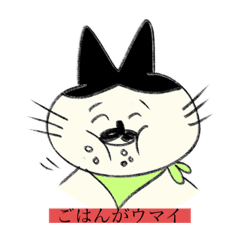 Jirokichi  Cat's