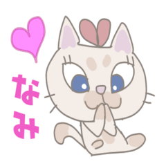 Ribbon kitten girl(Nami only)